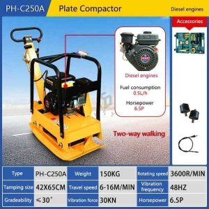 Plate Compactor PH-C250A