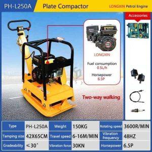 Plate Compactor PH-L250A