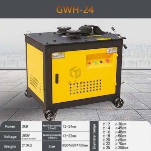 Rebar Arc Bending Machine GWH24