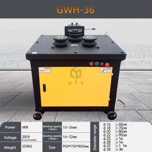 Rebar Arc Bending Machine GWH36