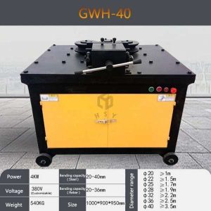 Rebar Arc Bending Machine GWH40
