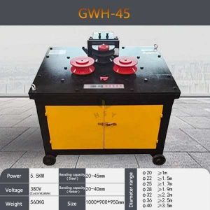Rebar Arc Bending Machine GWH45