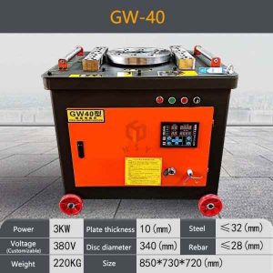 Rebar Bending Machine GW40