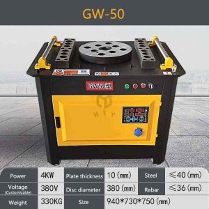 Rebar Bending Machine GW50
