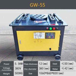 Rebar Bending Machine GW55