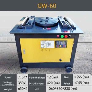 Rebar Bending Machine GW60