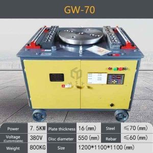 Rebar Bending Machine GW70