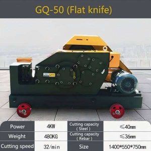 Rebar Cutting Machine GQ50 (Flat knife)