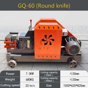 Rebar Cutting Machine GQ60 (Round knife)