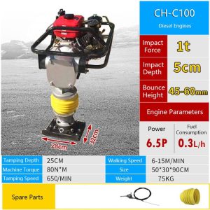 Tamping Rammer CH-C100