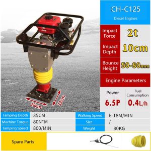 Tamping Rammer CH-C125