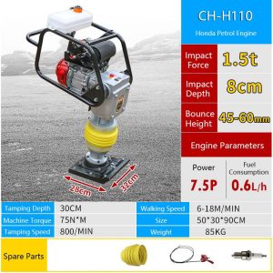 Tamping Rammer CH-H110
