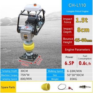 Tamping Rammer CH-L110